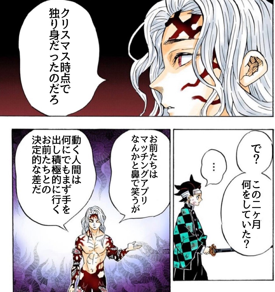 O Xrhsths やまだ Sto Twitter 会社の義理チョコはめんどくさい というか会社の人間関係がめんどくさい そもそも人間 全部めんどくさい バレンタイン無惨様 T Co Briex39ssk T Co Et4r1b3aid Twitr O Xrhsths やまだ Sto Twitter 会社の義理チョコはめんどくさい というか会社の人間関係がめんどくさい そもそも人間 全部めんどくさい バレンタイン無惨様 T Co Briex39ssk T Co Et4r1b3aid Twitr