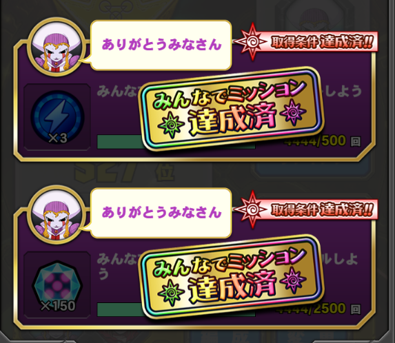 Zofis_Fanclub's tweet photo. Konjiki no Gash Bell!! Golden Memories service will end on March 31, 2020.
Play with Zofis before it's too late.
#Zofis #ゾフィス #ゴルメモ https://t.co/g55pqJI9Df