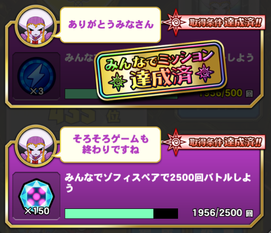 Zofis_Fanclub's tweet photo. Konjiki no Gash Bell!! Golden Memories service will end on March 31, 2020.
Play with Zofis before it's too late.
#Zofis #ゾフィス #ゴルメモ https://t.co/g55pqJI9Df