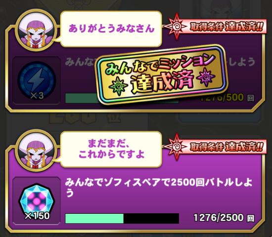 Zofis_Fanclub's tweet photo. Konjiki no Gash Bell!! Golden Memories service will end on March 31, 2020.
Play with Zofis before it's too late.
#Zofis #ゾフィス #ゴルメモ https://t.co/g55pqJI9Df
