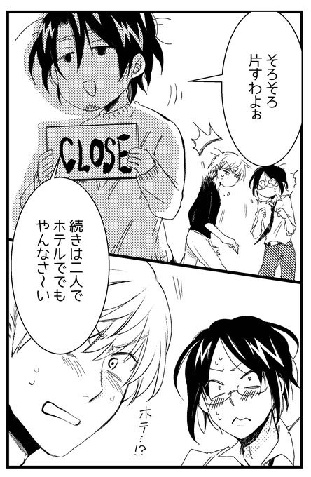 コミックシーモア を含むマンガ一覧 古い順 ツイコミ 仮 コミックシーモア を含むマンガ一覧 古い順 ツイコミ 仮