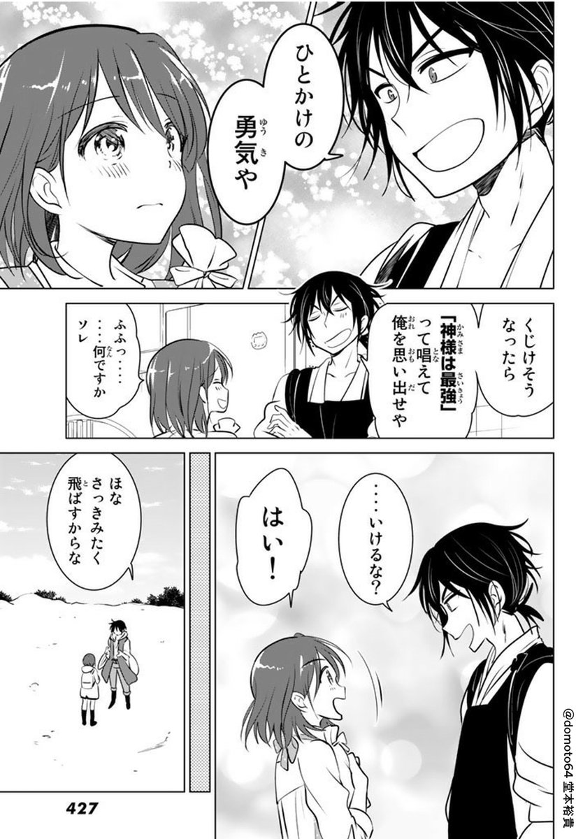 (7/8) 