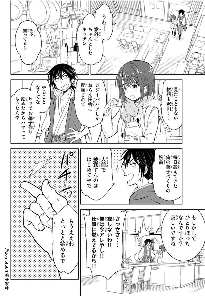 (4/8) 