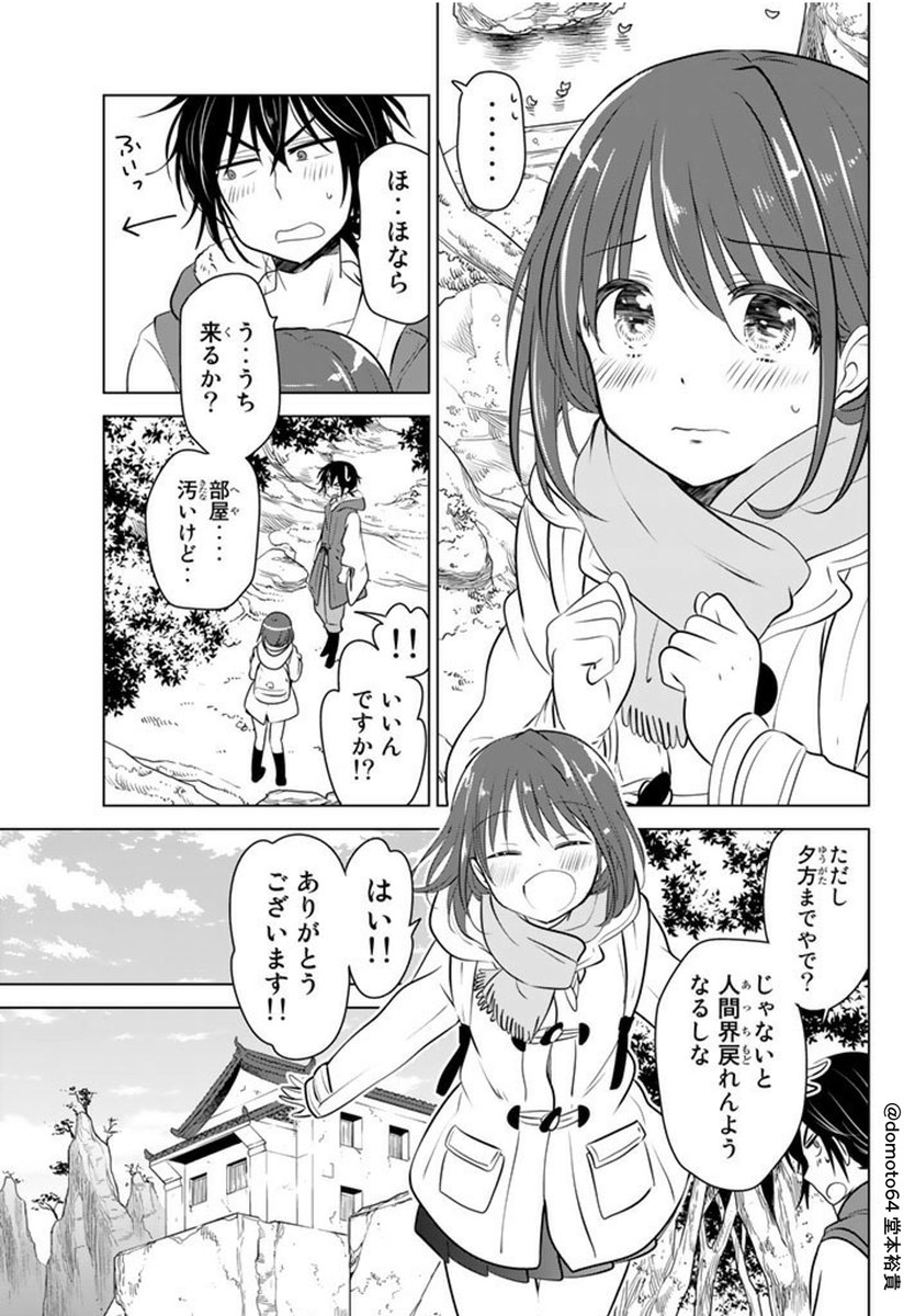 (4/8) 