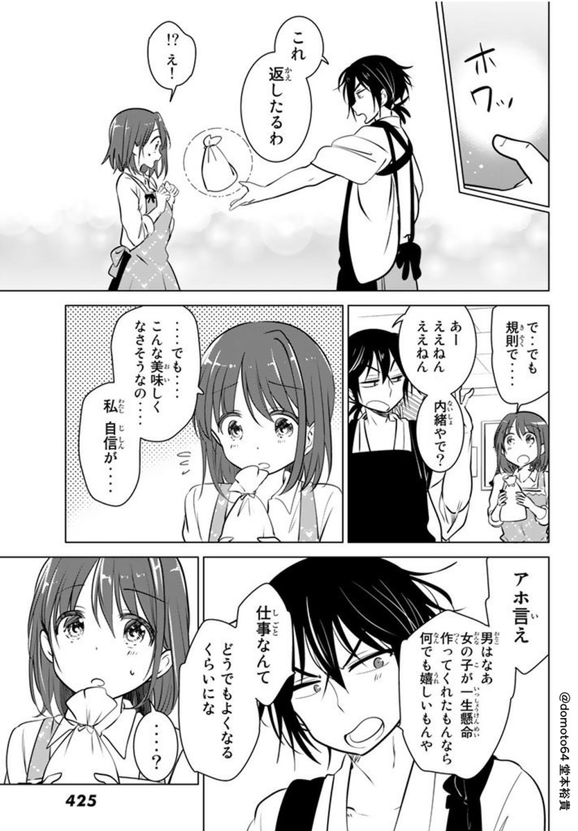 (6/8) 