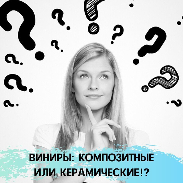 Роман Рязанцев on Twitter: "Виниры : композитные или керамические ...