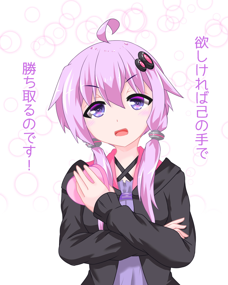 ゆかり「このチョコが欲しいですか?なら対戦ゲームをしましょう!!」 