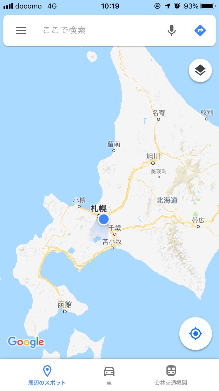 ブリヂストン捨吉 Twitterren 北海道の地理分かってないおじさんだったから札幌函館間を車で強行軍したわ 途中登別マリンパークニクスと室蘭寄ったけど 札幌10 19 函館14 14 意外とイケるけど2度と組みたくない T Co Lpxvdjpazo Twitter