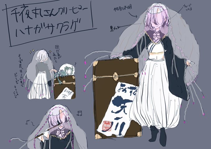 ハナガサクラゲのtwitterイラスト検索結果 ハナガサクラゲのtwitterイラスト検索結果