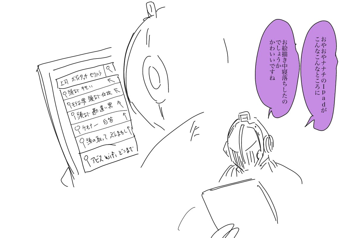 ボン 