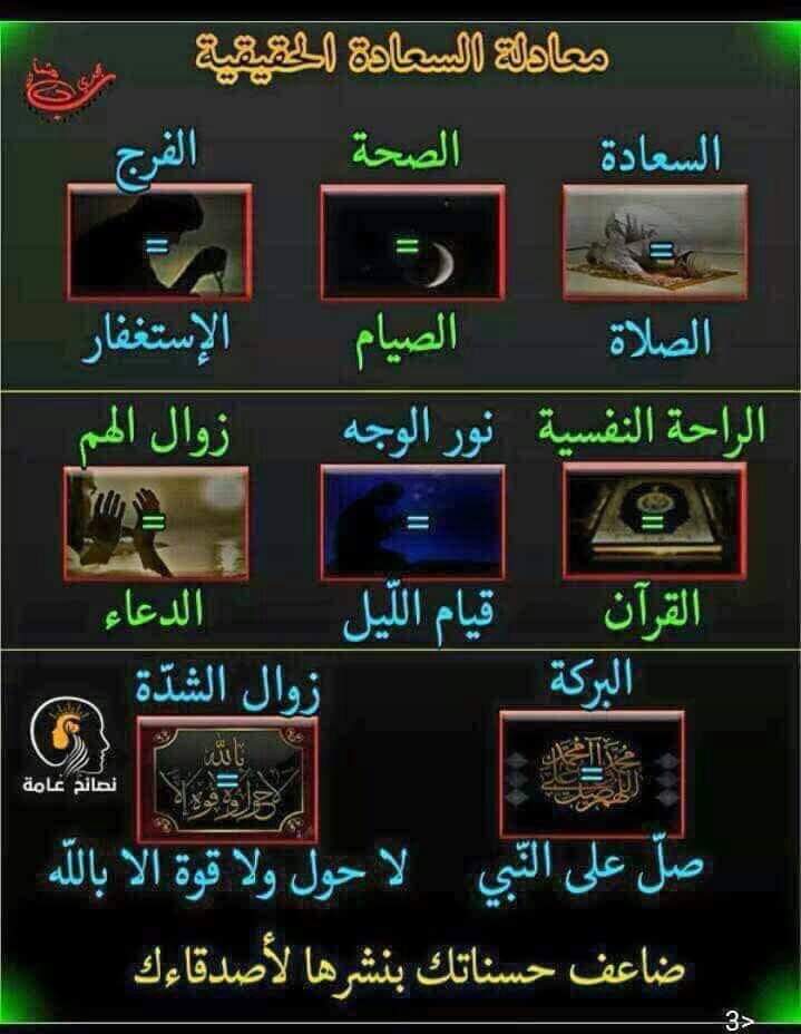 KhafagyShimaa's tweet photo. 💖📖🕋 https://t.co/A5r99seoHJ