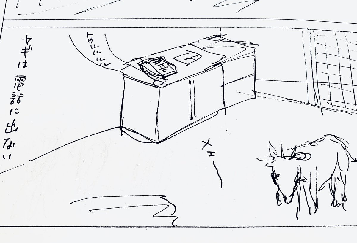 和田ラヂヲの漫画