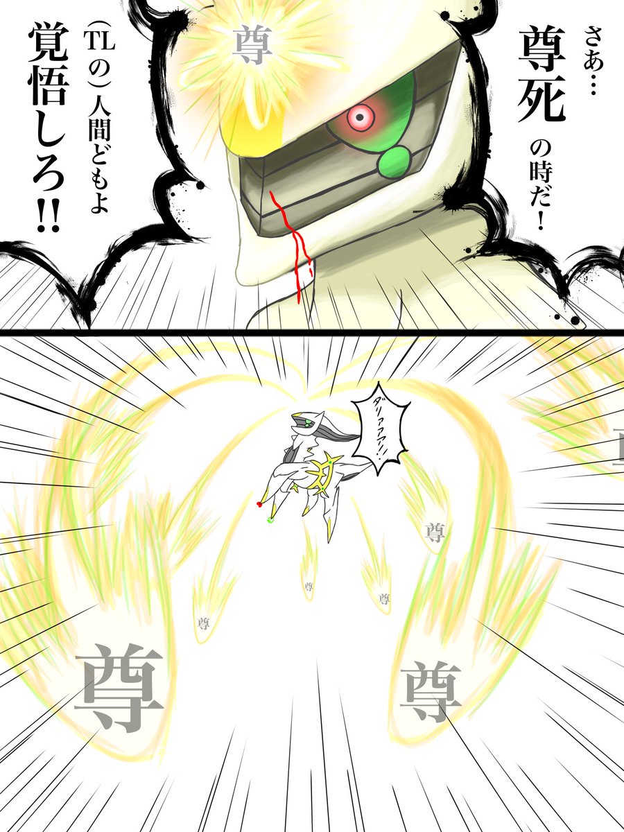ヒノッチ בטוויטר ｳｯ こうかはばつぐんだ