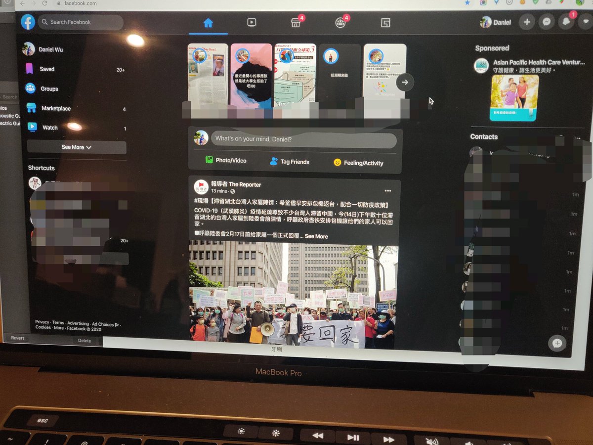 dawu's tweet image. 哇靠 新的電腦版 #FACEBOOKUI