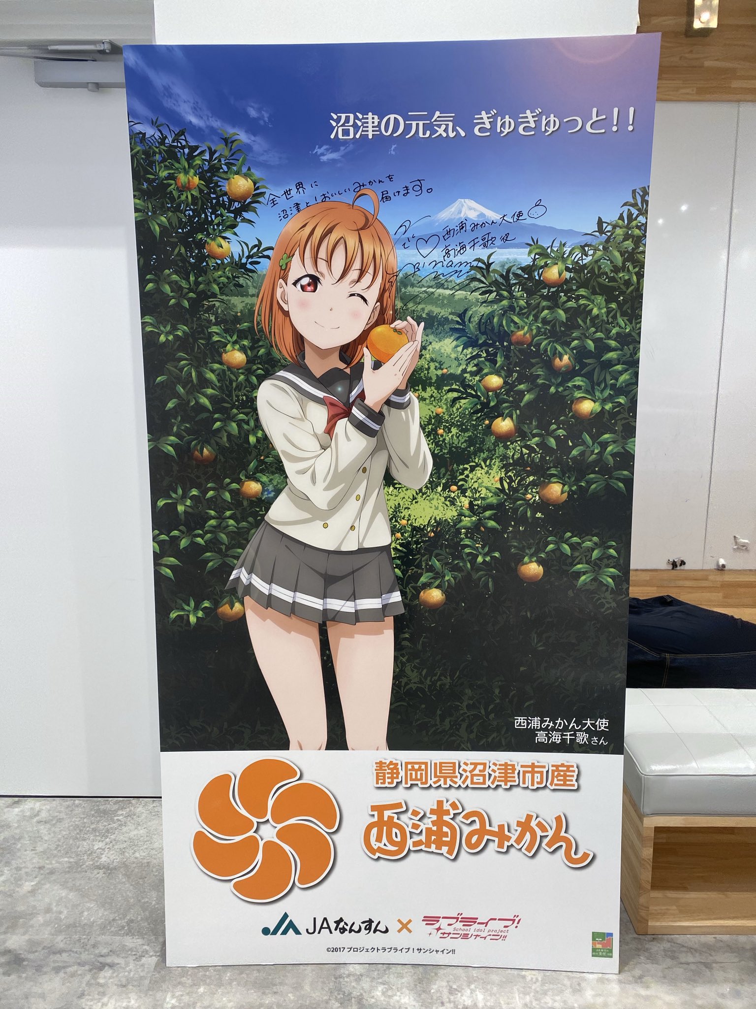ラブライブ！サンシャイン!! Official Web Site | NEWS