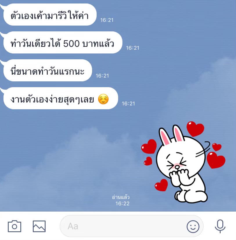 งานออนไลน์ ใครอยากมีเงินไปเปย์สามีมาทางนี้ tweet media