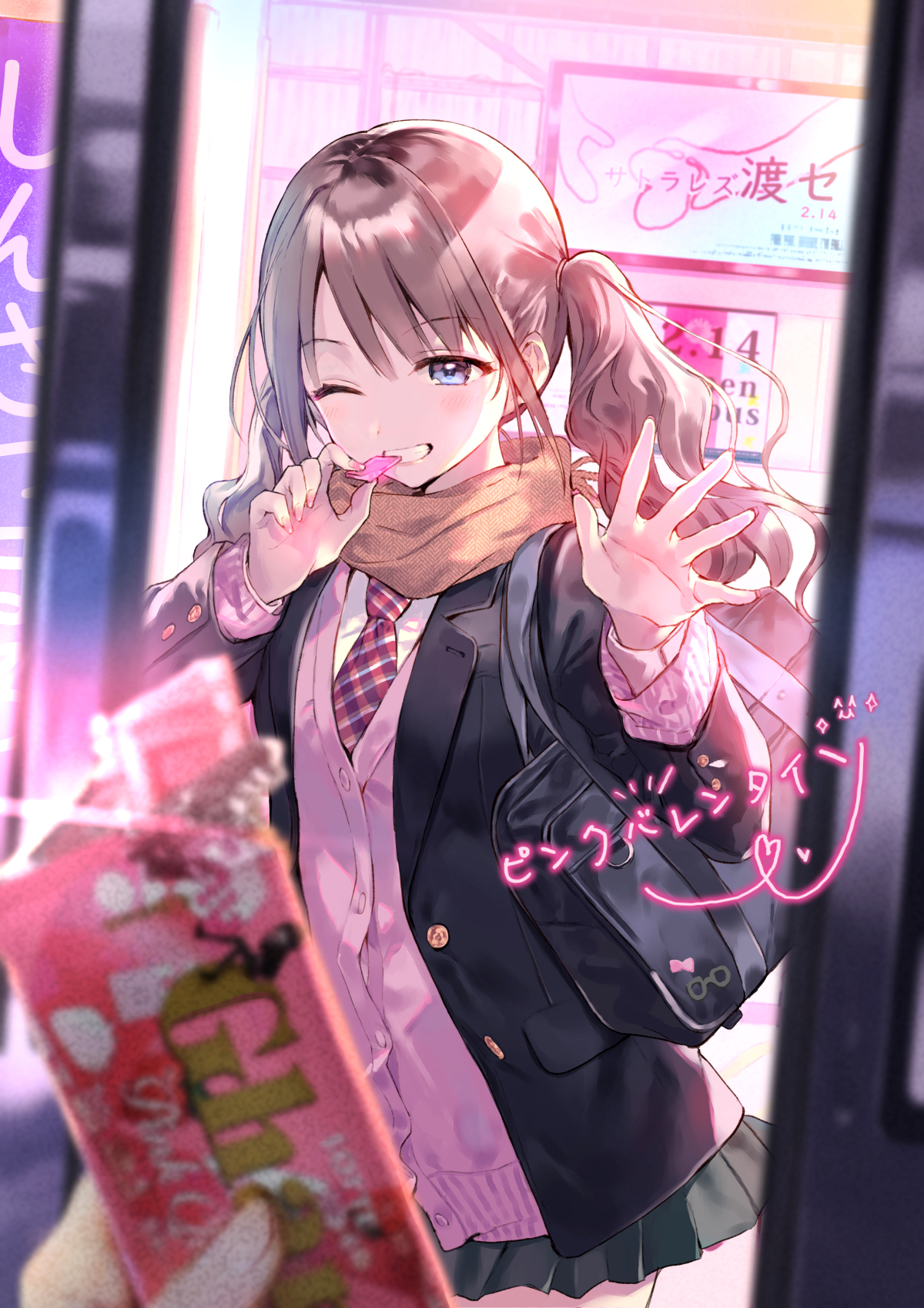 はねこと お隣の天使様 アニメ化 めっちゃ 美味しかったから あとは全部君にあげる ばいば い ロッテ様の バレンタイン企画で ピンクバレンタイン のイラストを描かせて頂きました 電車のドアが閉まる別れ際の1枚です ロッテ Pr ピンク