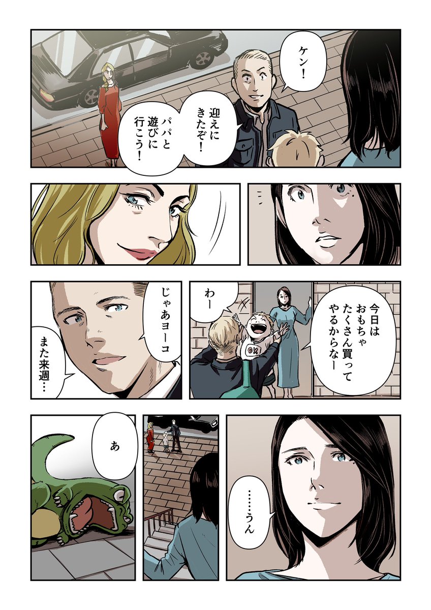 《#マチネの終わりに 36話裏話》

息子のケンが着ている服は僕が初めて描いたマンガ「#上下線のふたり」のシロクロボのロングTシャツ。白黒つけるというテーマは洋子にとっても大切なこと。ちなみに手に持ってる人形はゴ○ラとスー○ーマン。アメリカと日本の戦いを暗喩してます。怖。 https://t.co/KFX2oR0h5z 