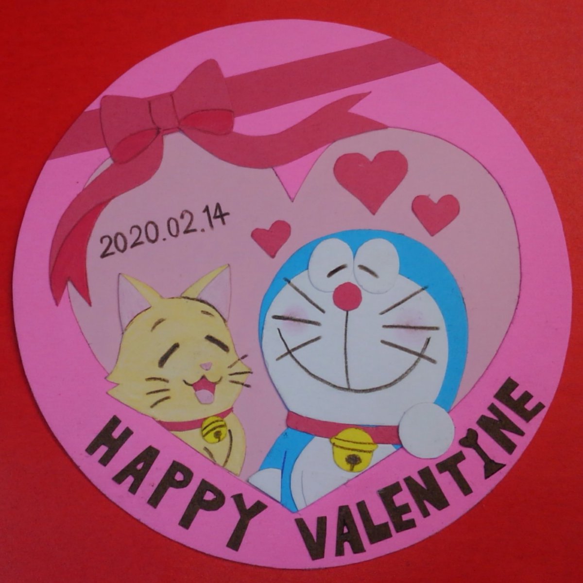 たかお ドラえもん50周年は続いていく Twitterren Happy Valentine ドラえもん Birthday Happyvalentinesday ドラえもん50周年 バレンタイン ミーちゃん ペーパーアート