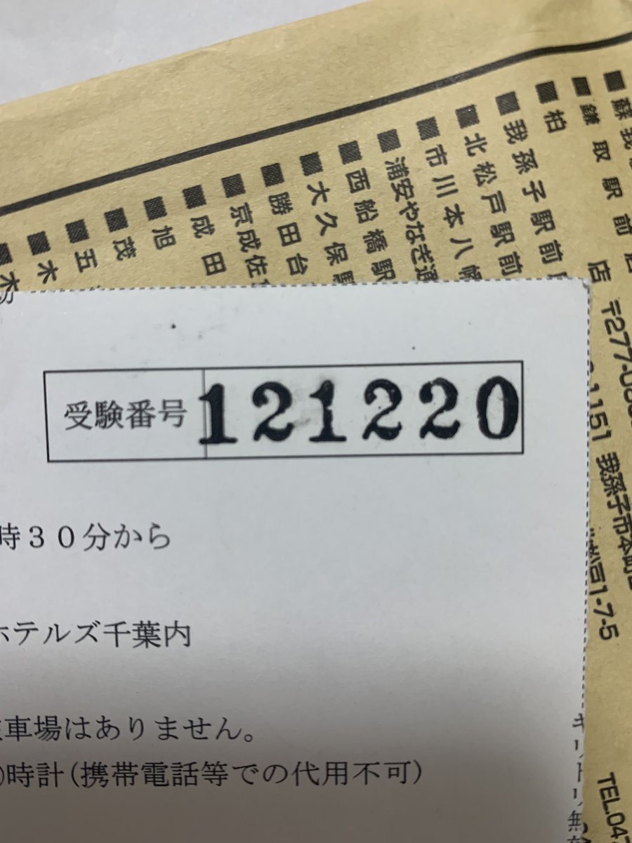 調理師合格発表 Twitter Search Twitter 調理師合格発表 Twitter Search Twitter