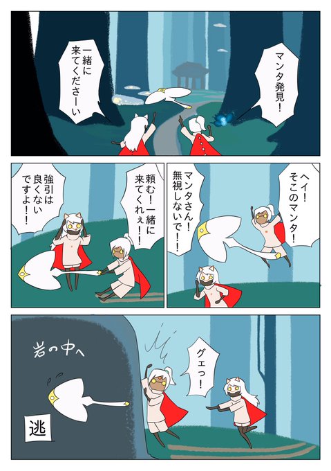 大戸はさみ Sisscissor17 さんのマンガ一覧 古い順 ツイコミ 仮 大戸はさみ Sisscissor17 さんのマンガ一覧 古い順 ツイコミ 仮