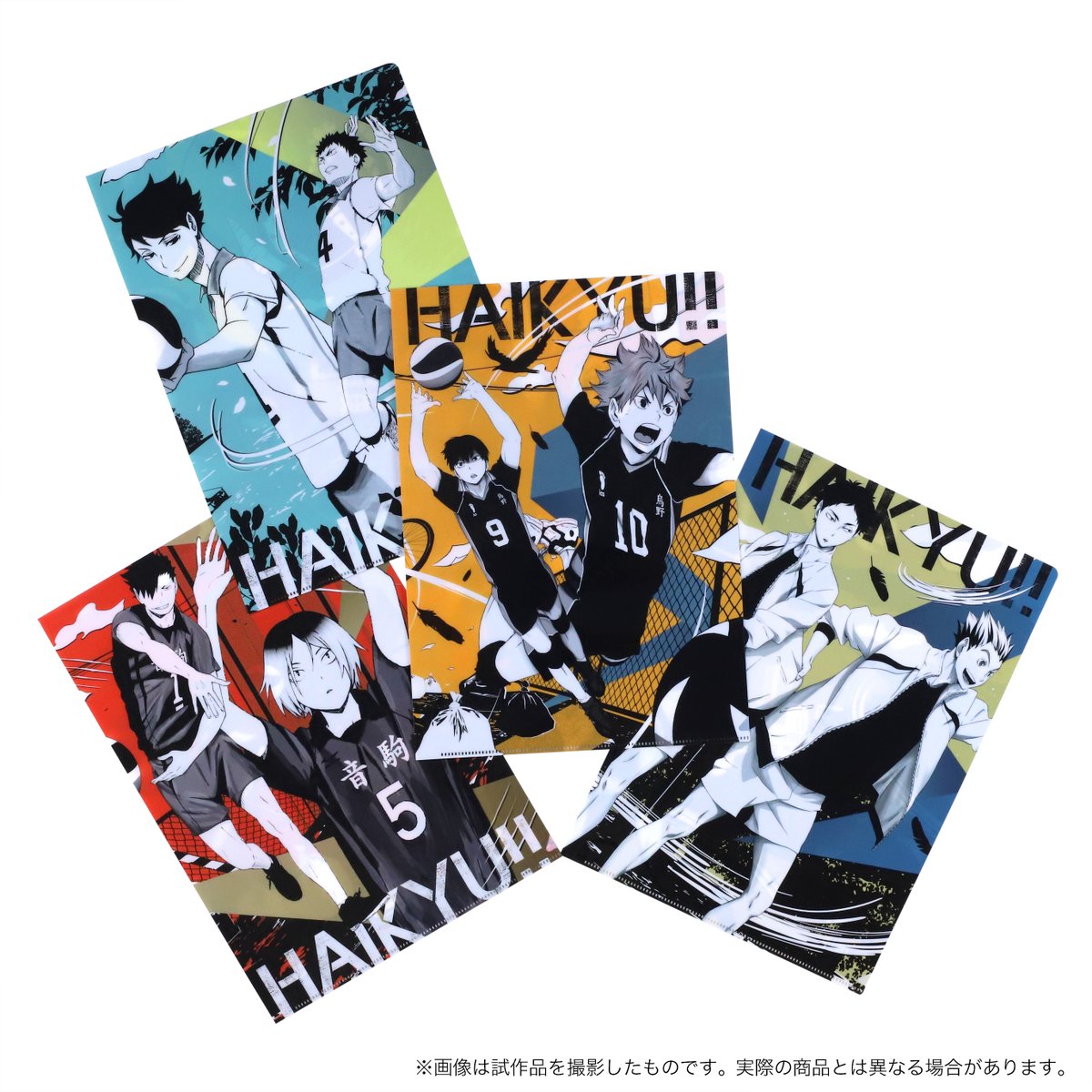保存版 ハイキュー トレーディングステッカー 横断幕クリアファイル まとめ売り 100 の保証 保存版 ハイキュー トレーディングステッカー 横断幕クリアファイル まとめ売り 100 の保証