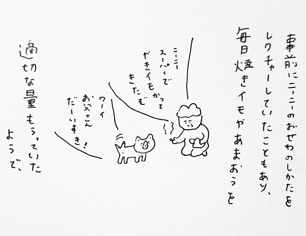 うれCやら かなCやら 