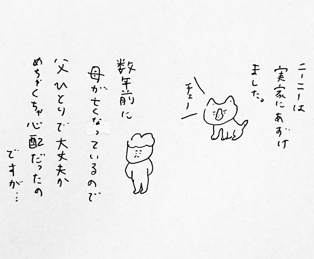 うれCやら かなCやら 