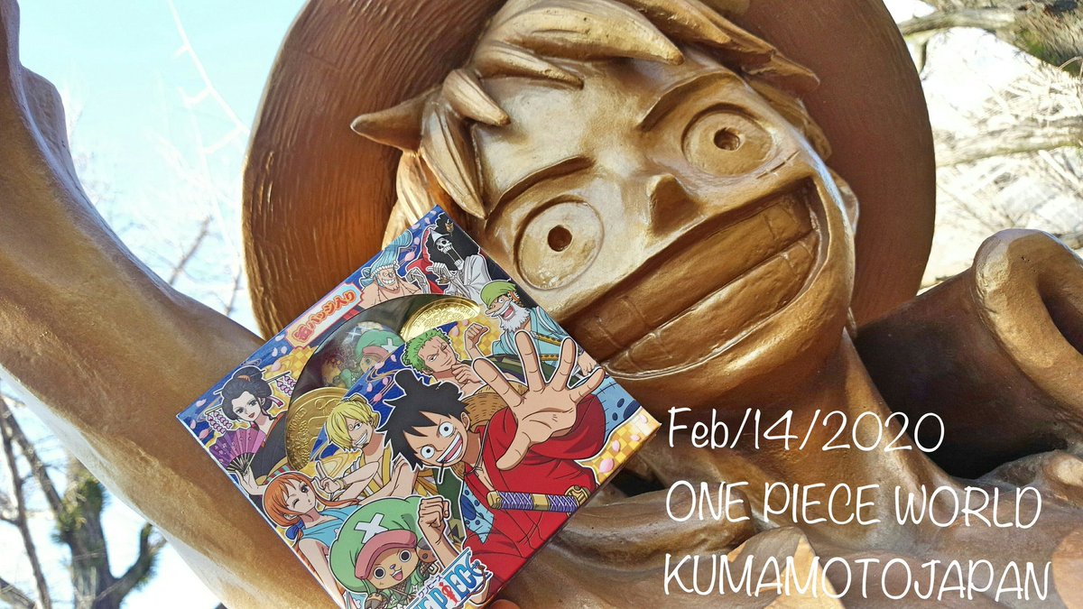 One Piece World Kumamoto Japan Auf Twitter 年2月14日 金 今日の時々ルフィ 熊本は暖かい晴れ 今日はバレンタインデー ルフィに世界中の方の愛を込めて私から6ベリーチョコプレゼント Luffy Sometimesluffy Valentinesday 時々ルフィ 熊本