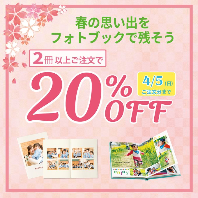 フォトブックのtwitterイラスト検索結果 古い順