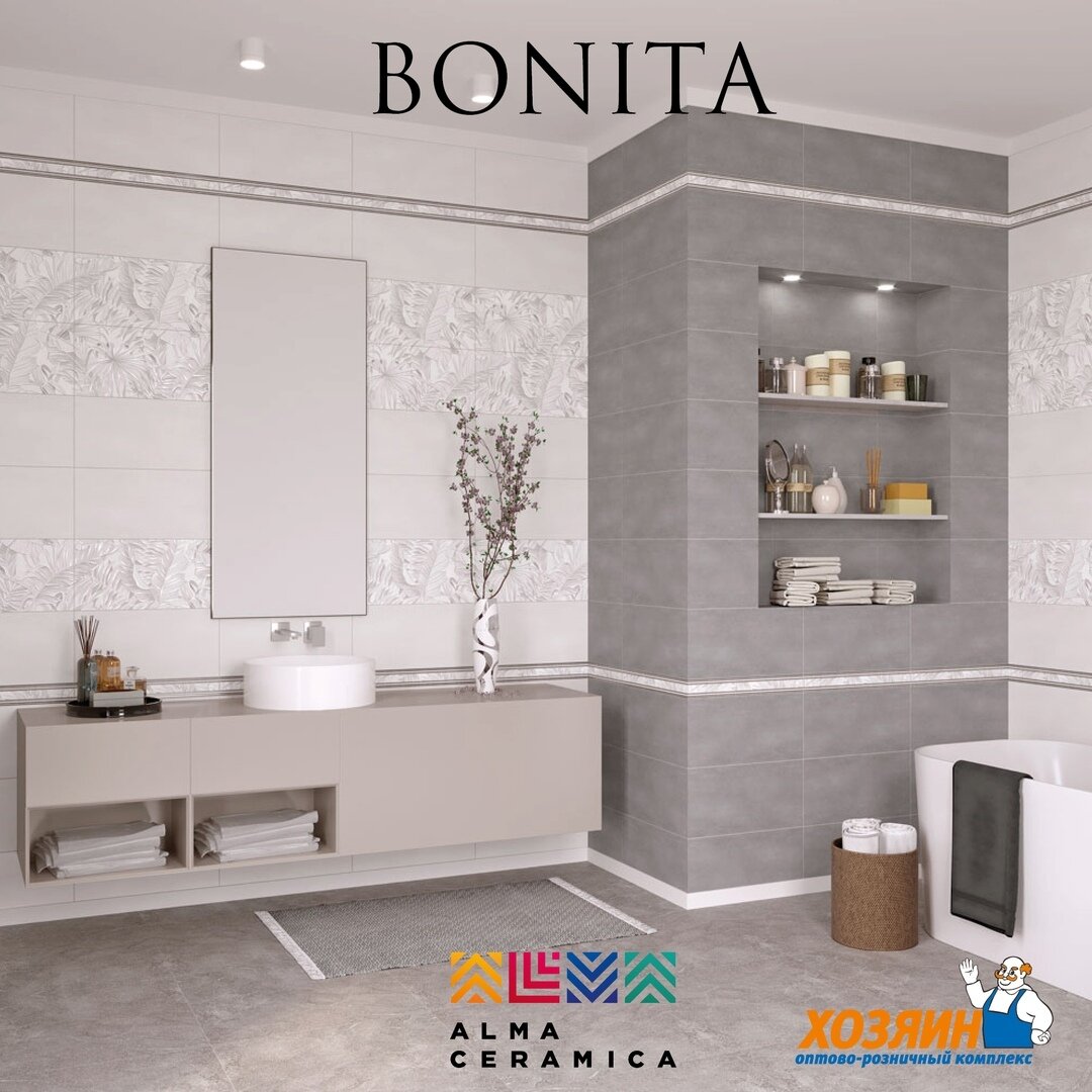 Красивая плитка в вашу ванную комнату от бреда ALMA CERAMICA💫.
 #хозяин_краснодар #xozyain_krasnodar