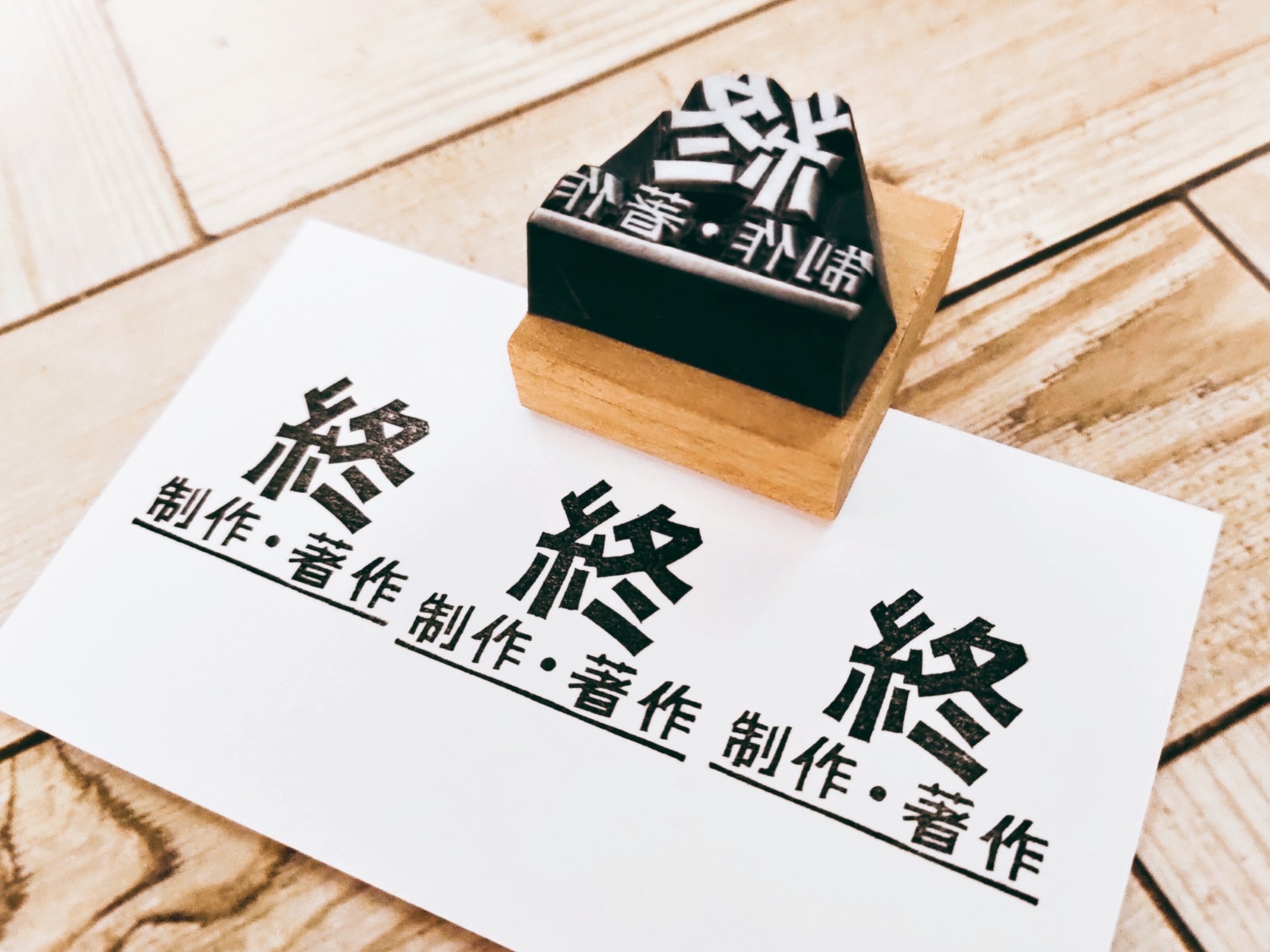 制作著作 Twitter Search Twitter