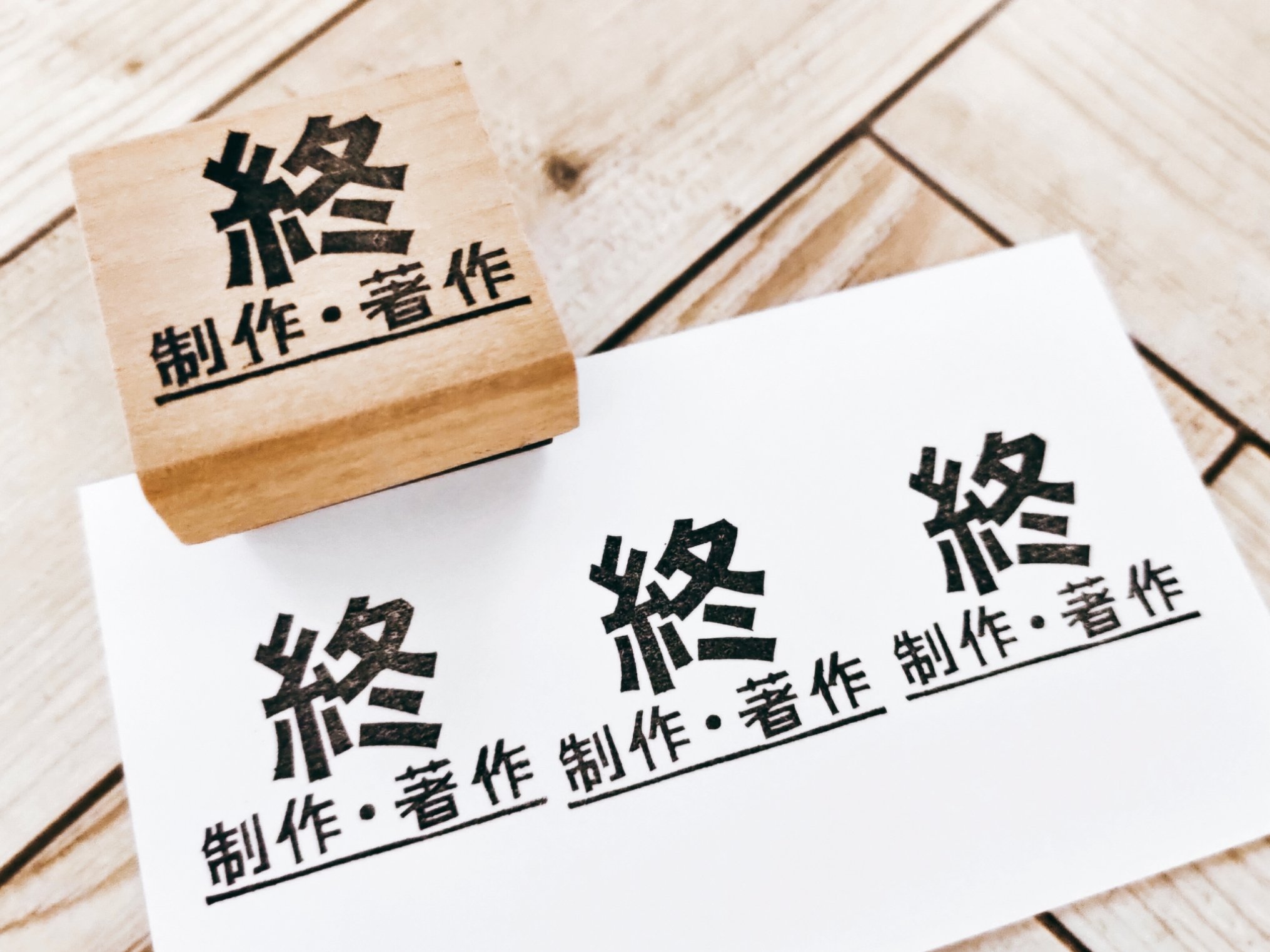 制作著作 Twitter Search Twitter