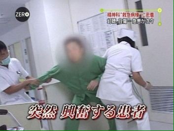 ツイッター ネタ画像 救急車 Magandaku Com