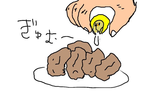 レモン汁のtwitterイラスト検索結果 古い順 レモン汁のtwitterイラスト検索結果 古い順