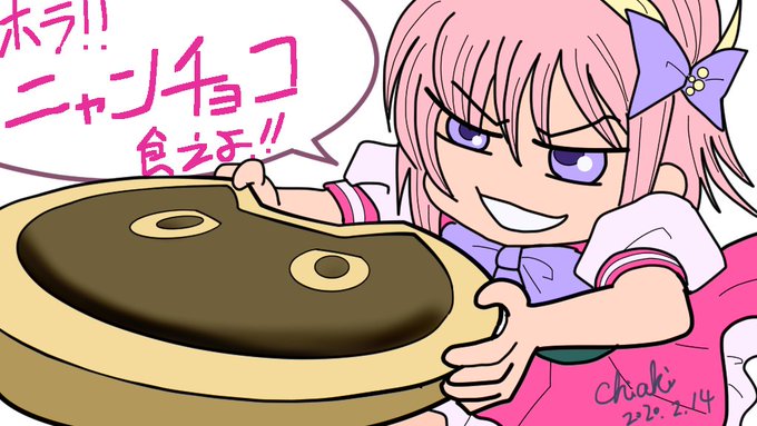 A List Of Tweets Where 御祇島千明 おぎしまちあき Chiaki Ogishima Was Sent As D2 1 Whotwi Graphical Twitter Analysis