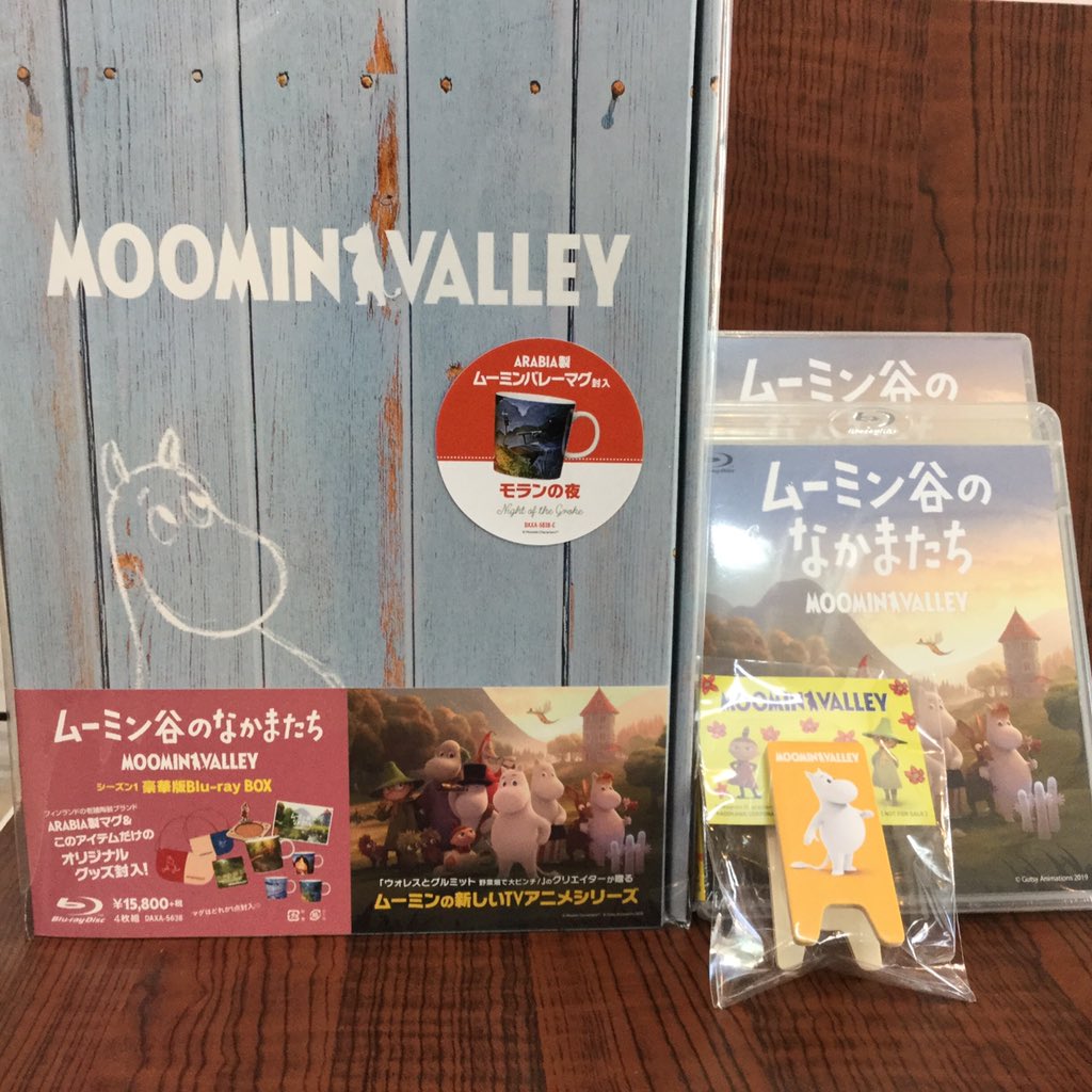 SALE/68%OFF】 値下げ❗️新品未開封❤️スナフキン 木製クリップ
