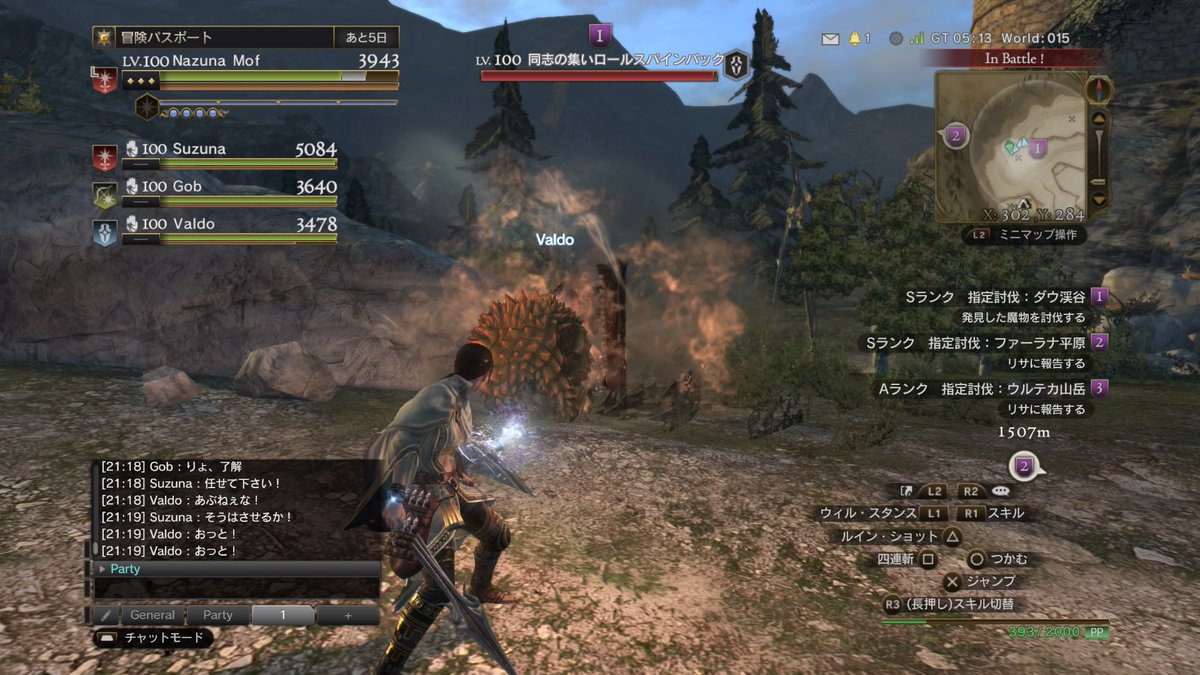 Ddonの思い出ss等 3ページ目 Togetter Ddonの思い出ss等 3ページ目 Togetter