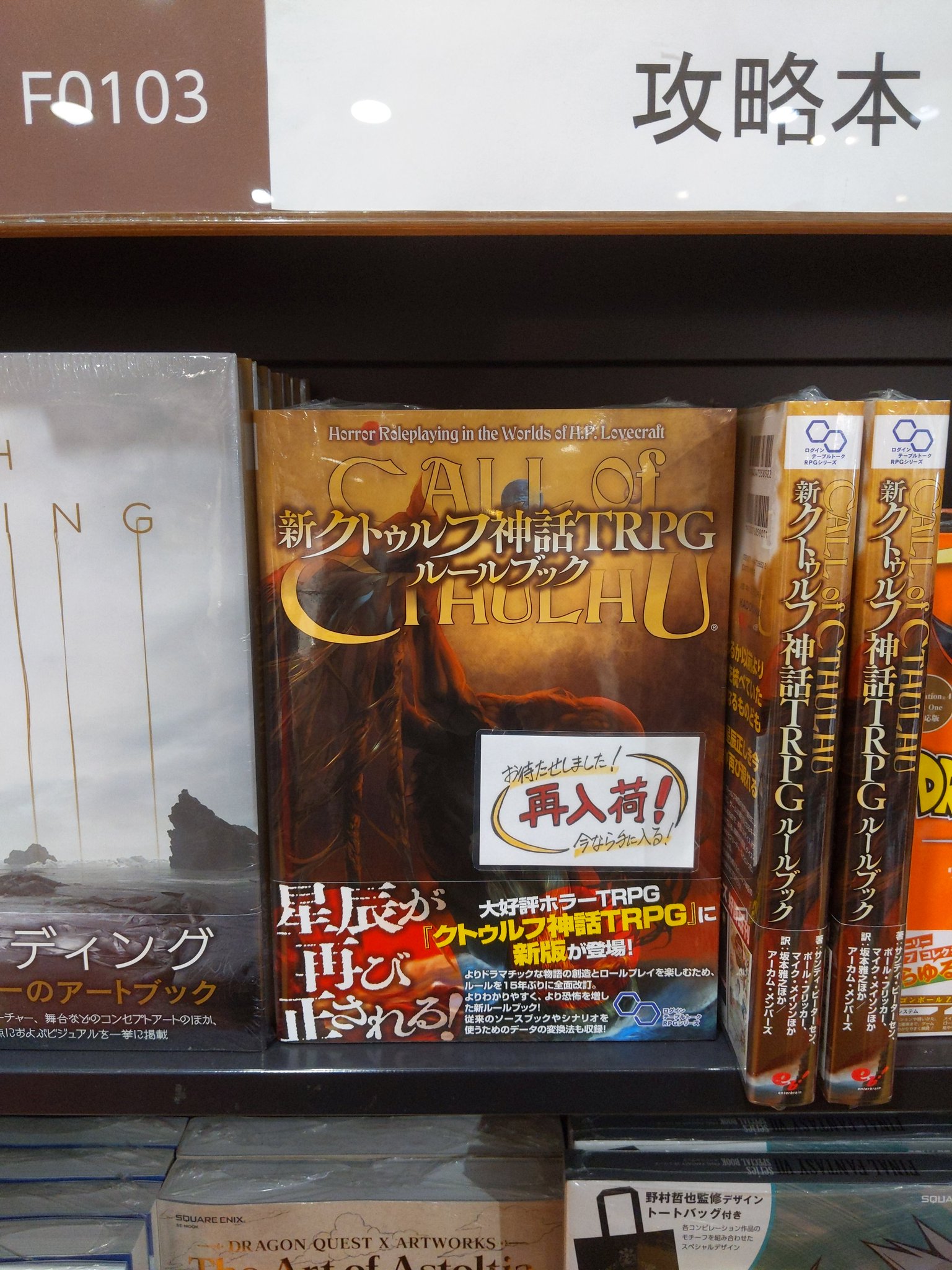 大垣書店☆イオンモール京都桂川店 on X: