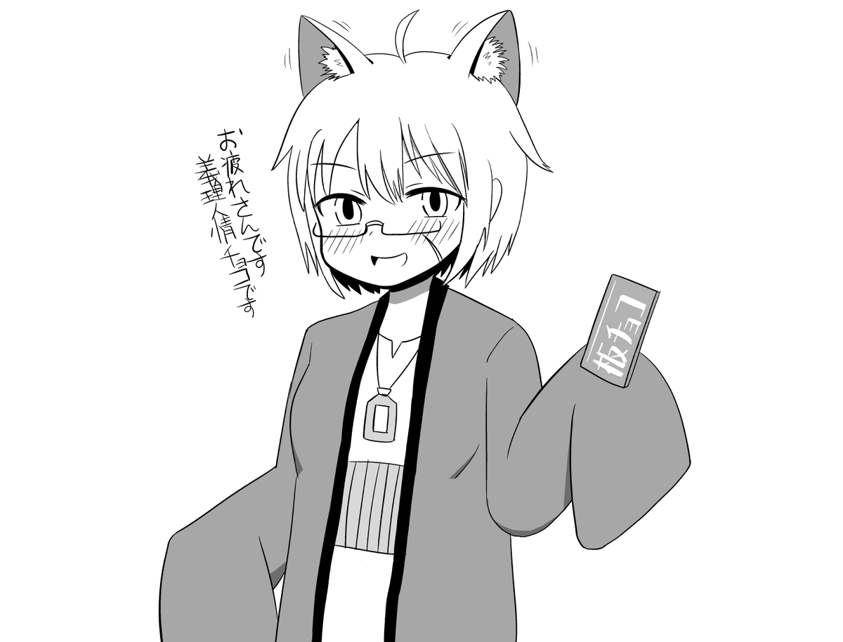 @beatchaser_94 MATROCKさんありがとう! 