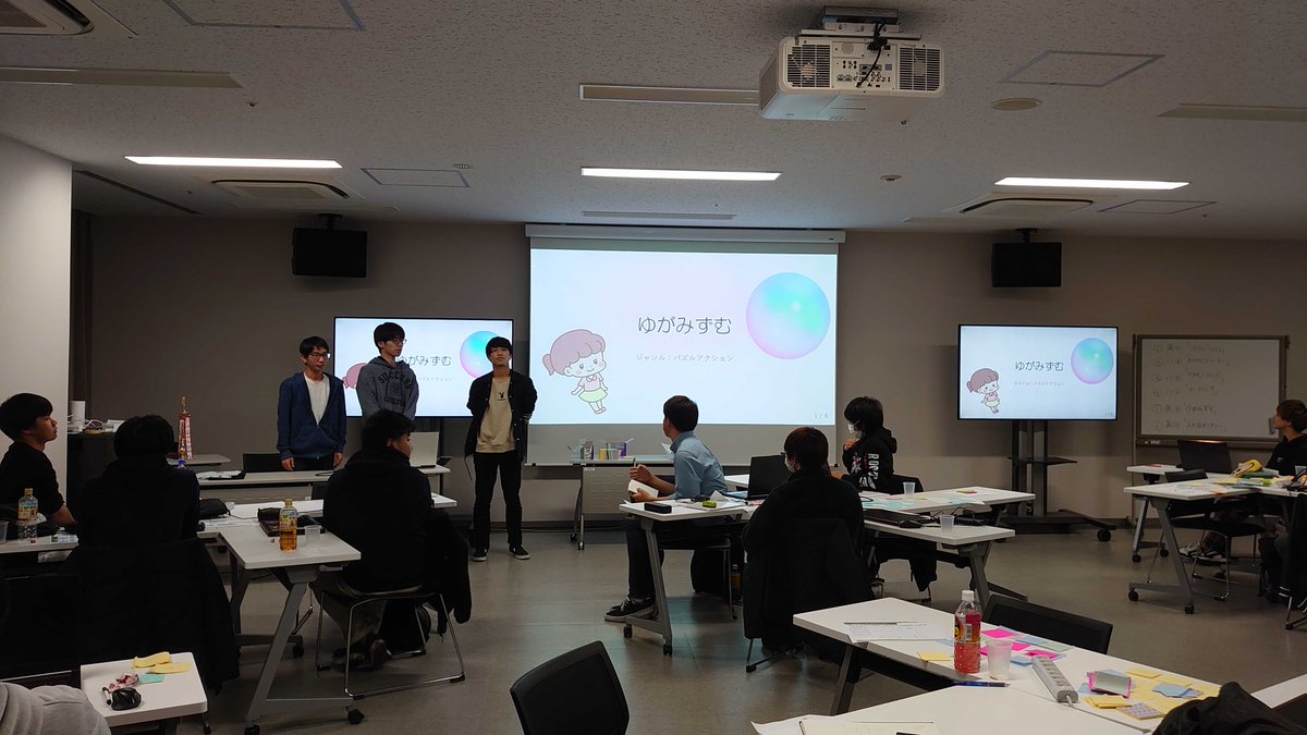 ট ইট র 日本工学院ゲームクリエイター科 蒲田校 企画の発表です 各チーム制作した企画書でプレゼンしています 日本工学院 日本工学院八王子専門学校 ゲームクリエイター科