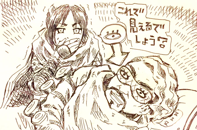 #APEX
#エーペックスレジェンズ
#レイス
#ミラージュ
#これで見えるでしょう 