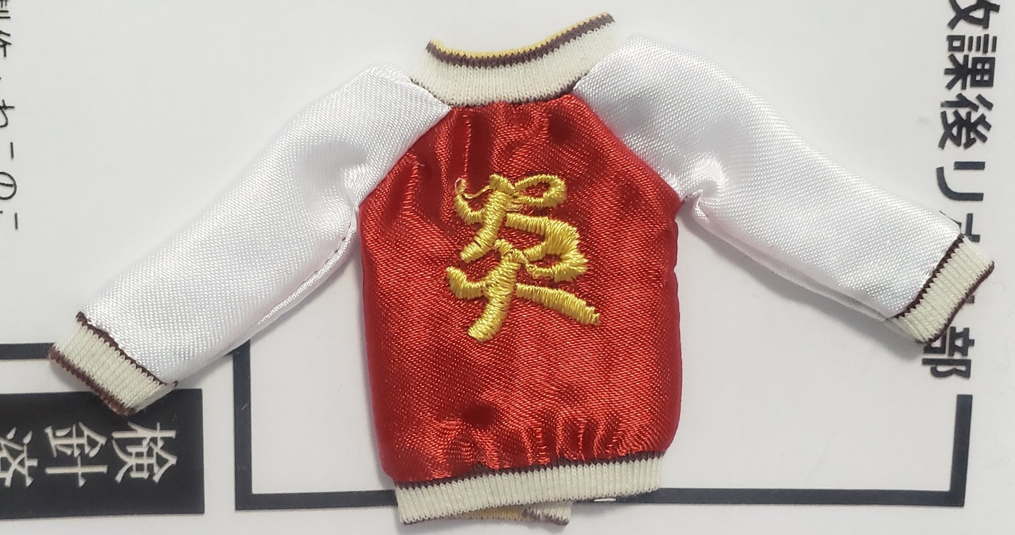 O Z リボル部 Wfありがとうございました 委託新作その２ いのう商店様にて スカジャンのオーダーメイド製作を受け付けさせていただきました スカジャン胴体部の色 胸と背中の刺繍の文字 使用する糸を選んで 自分だけの ウチの子スカジャン が作れます