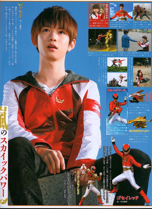 千葉雄大は仮面ライダーだった プロフィールとドラマや映画の出演情報も 彩りゴコロ 彩り日和