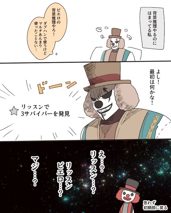 Tenori7cmさんのイラストまとめ 10ページ目