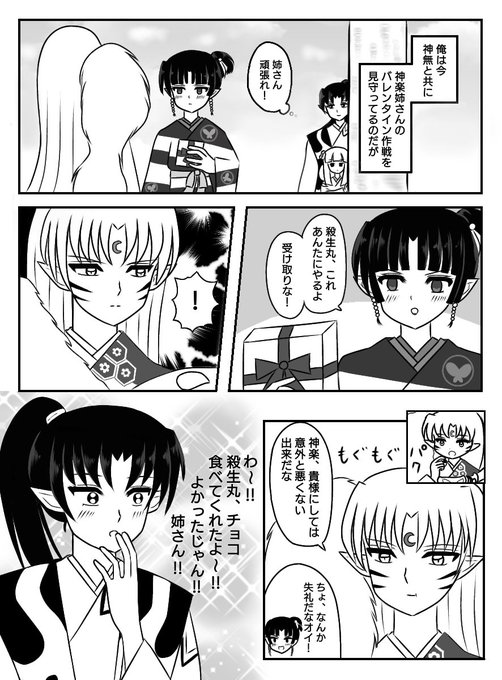 Tweets Lista涼木 風太 犬夜叉同人垢 Dio El Hash 夢幻の白夜 1 Whotwi Grafica De Analisis De Twitter Tweets Lista涼木 風太 犬夜叉同人垢 Dio El Hash 夢幻の白夜 1 Whotwi Grafica De Analisis De Twitter