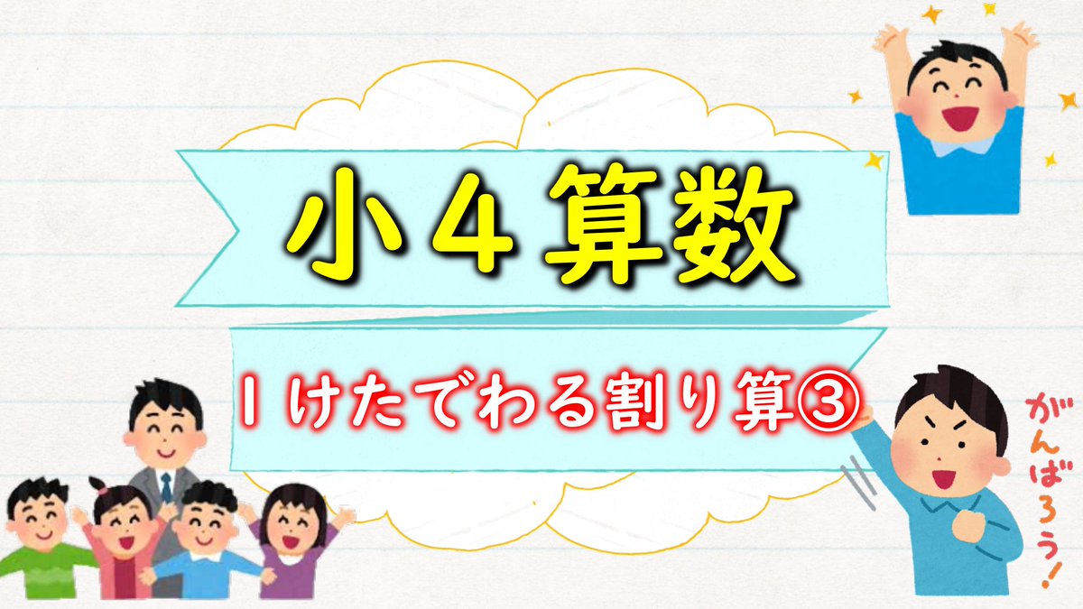 ひっ算