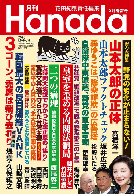 略してのtwitterイラスト検索結果 古い順