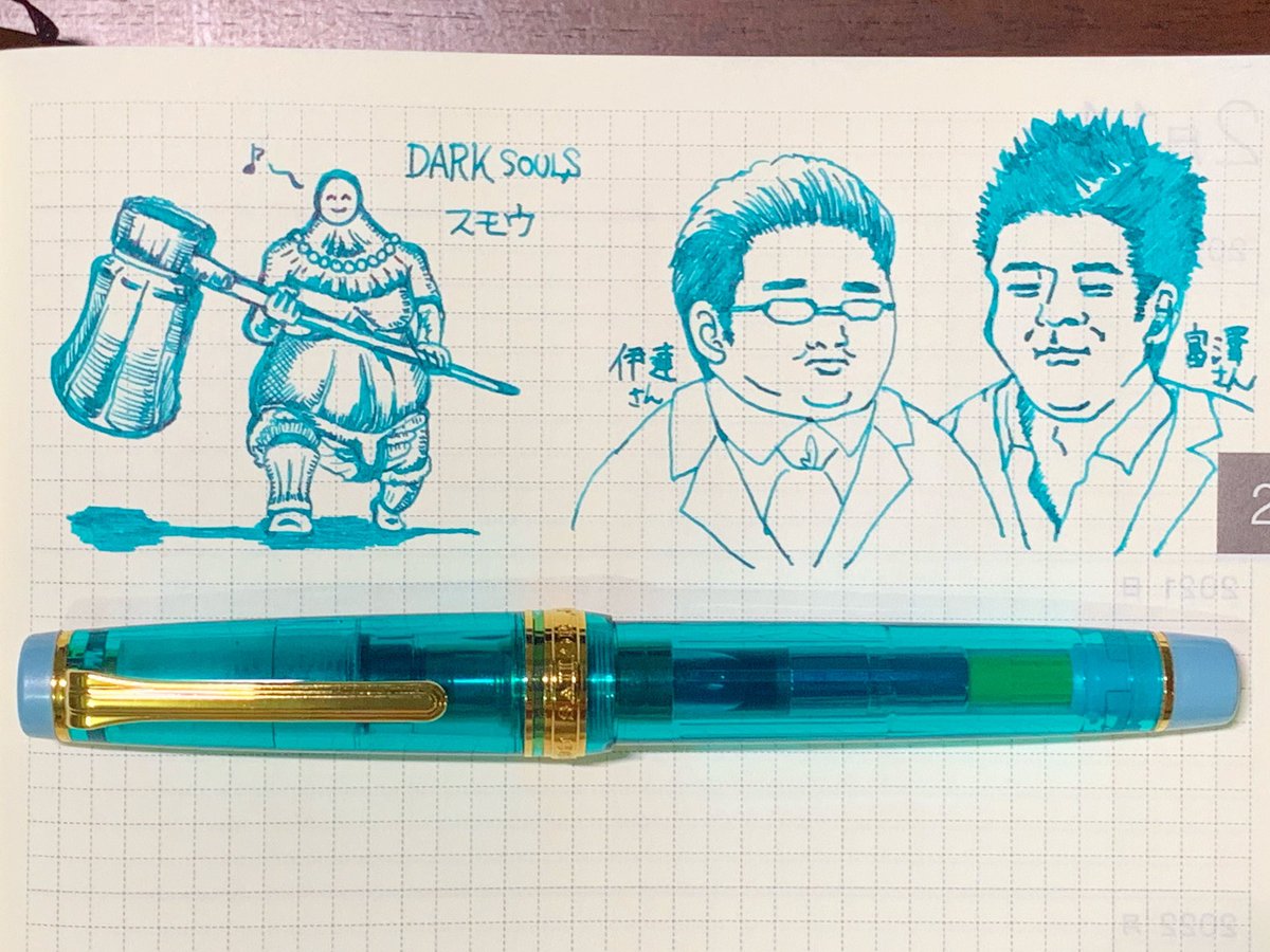 スエヒロ ダン らくがき 万年筆インク 万年筆イラスト 絵日記 イラスト Illustration Daily Fountainpen 手描きイラスト 手書き文章 万年筆 セーラー万年筆 翡翠 文具館コバヤシ万年筆 イラストレーター ほのぼの 日常 サンドウィッチマン