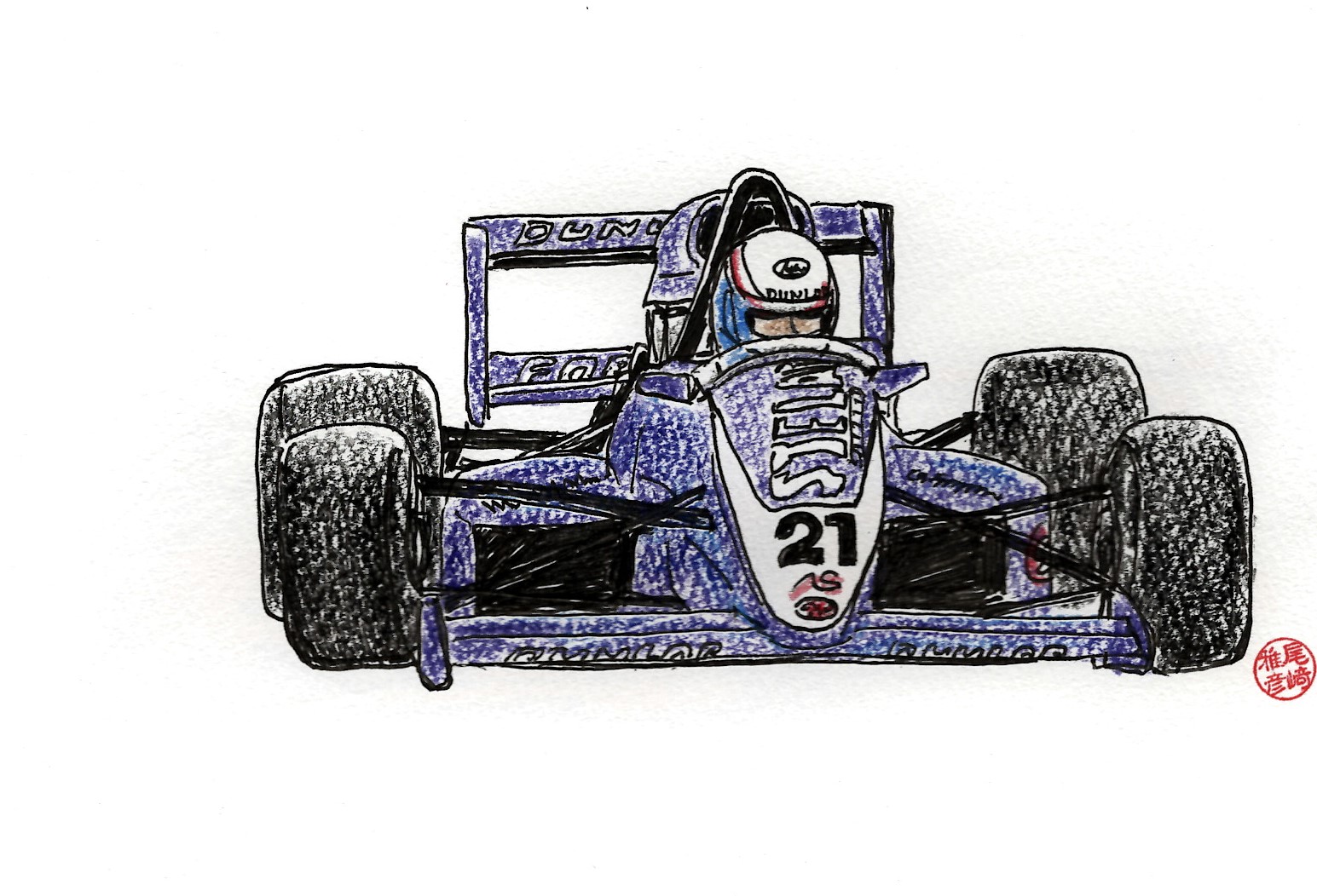 小河等 Twitter Search Twitter